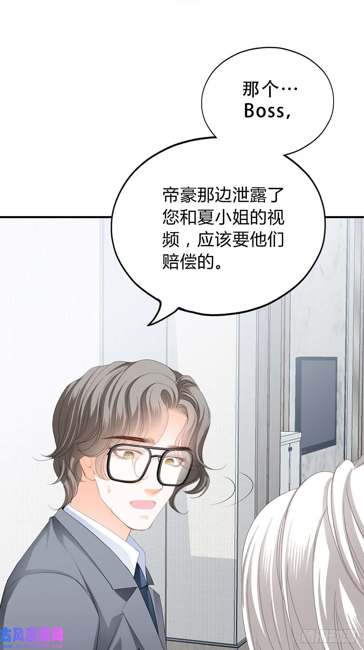 暴君爱人又吃醋了