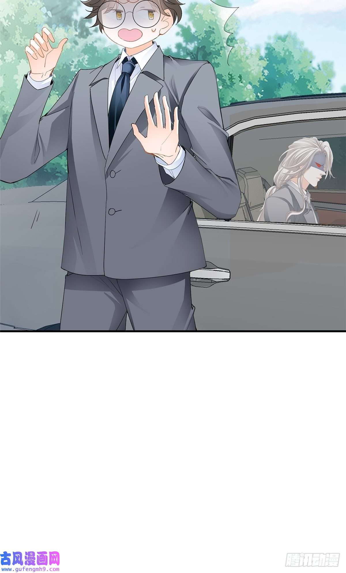 暴君爱人又吃醋了