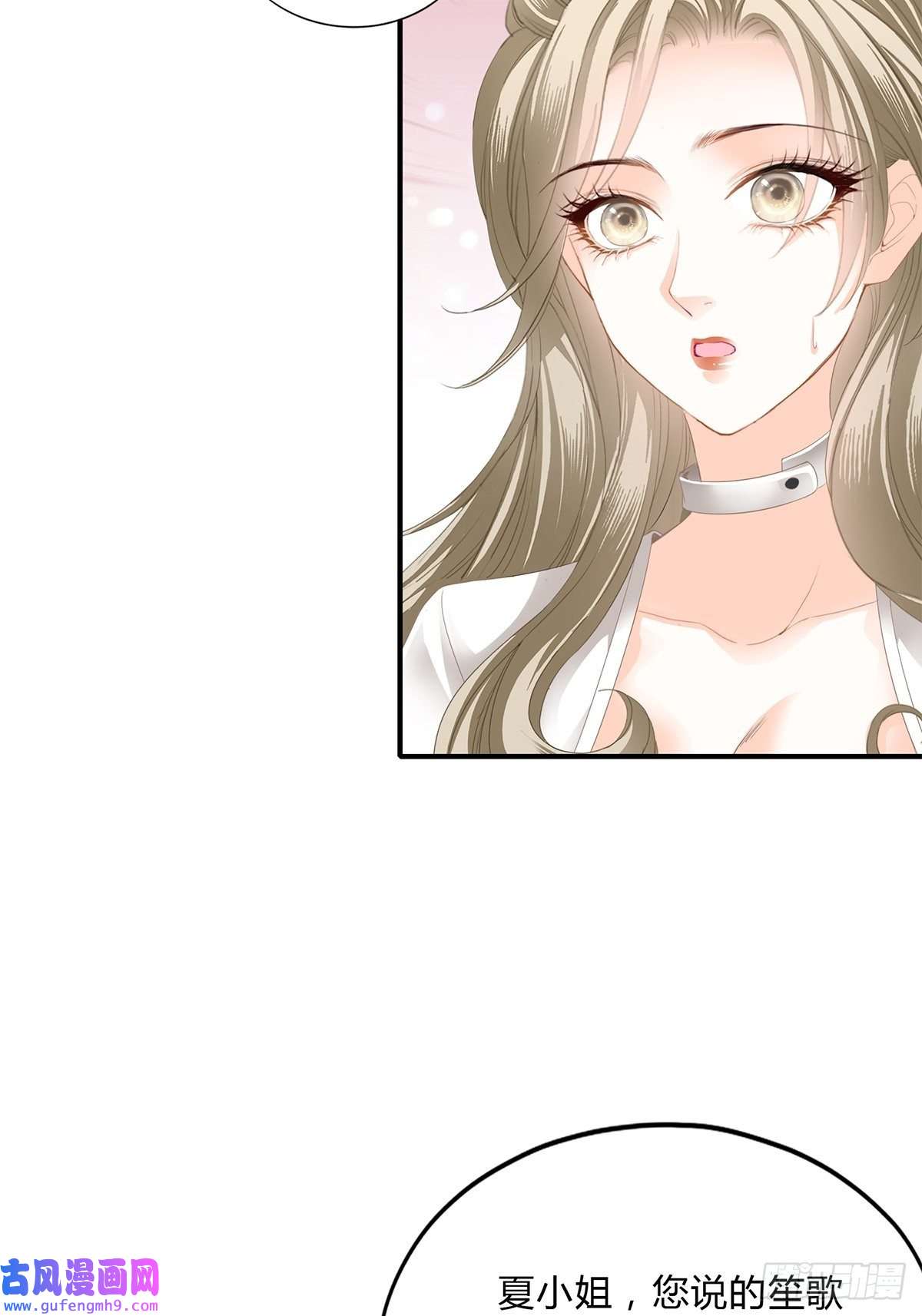 暴君爱人又吃醋了