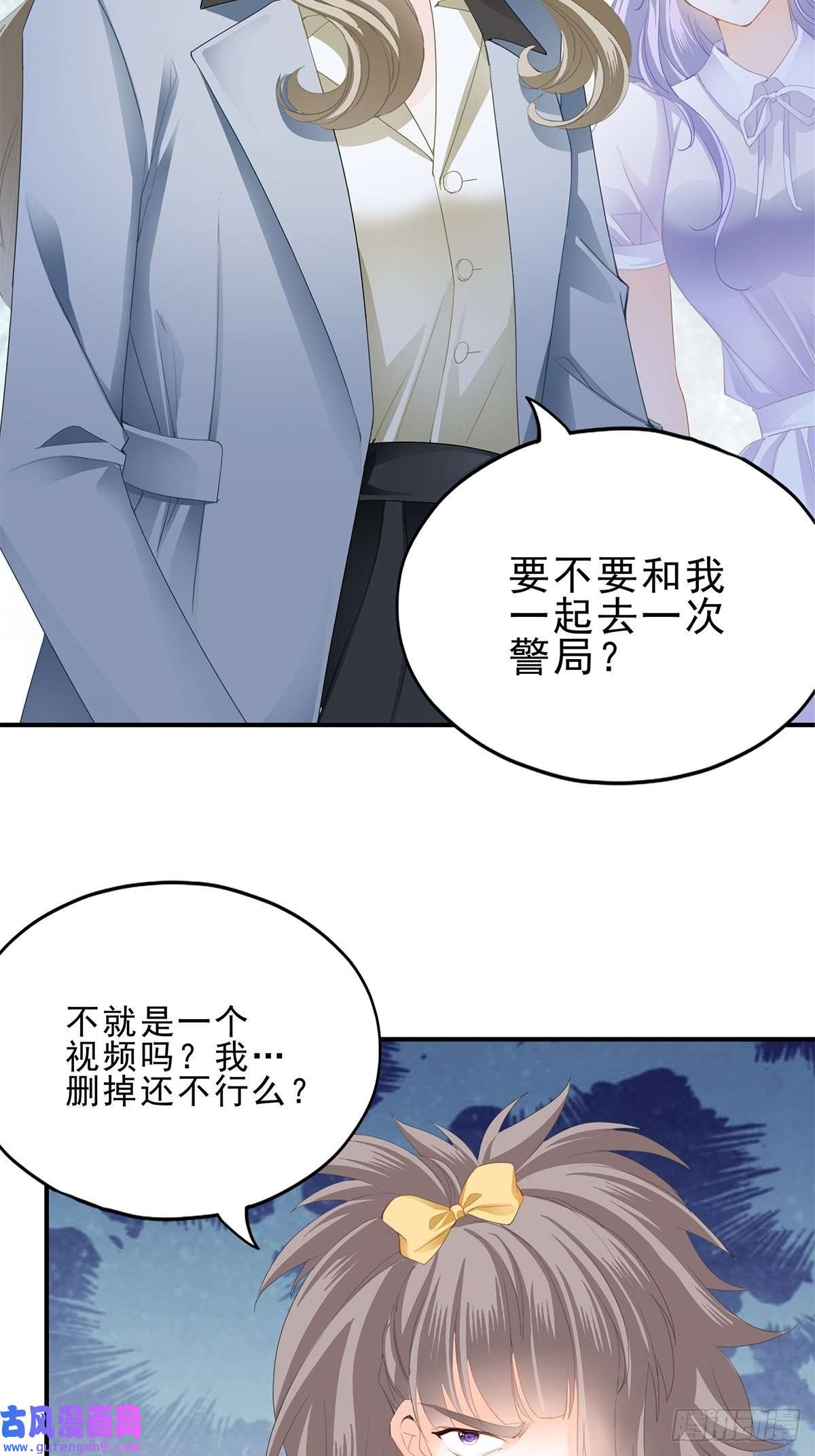 暴君爱人见义勇为