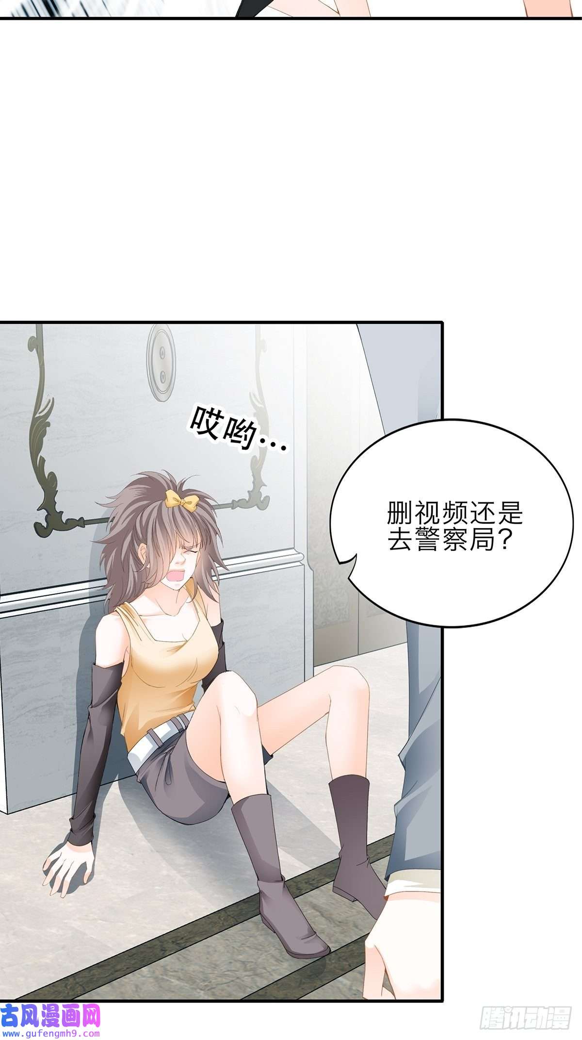 暴君爱人见义勇为