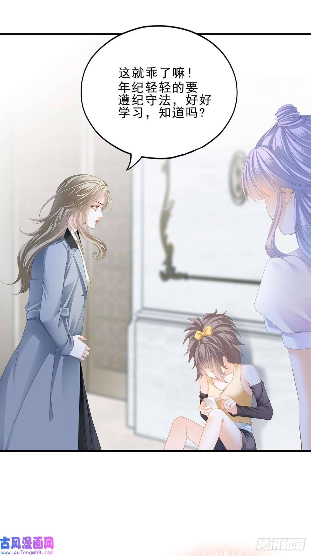 暴君爱人见义勇为