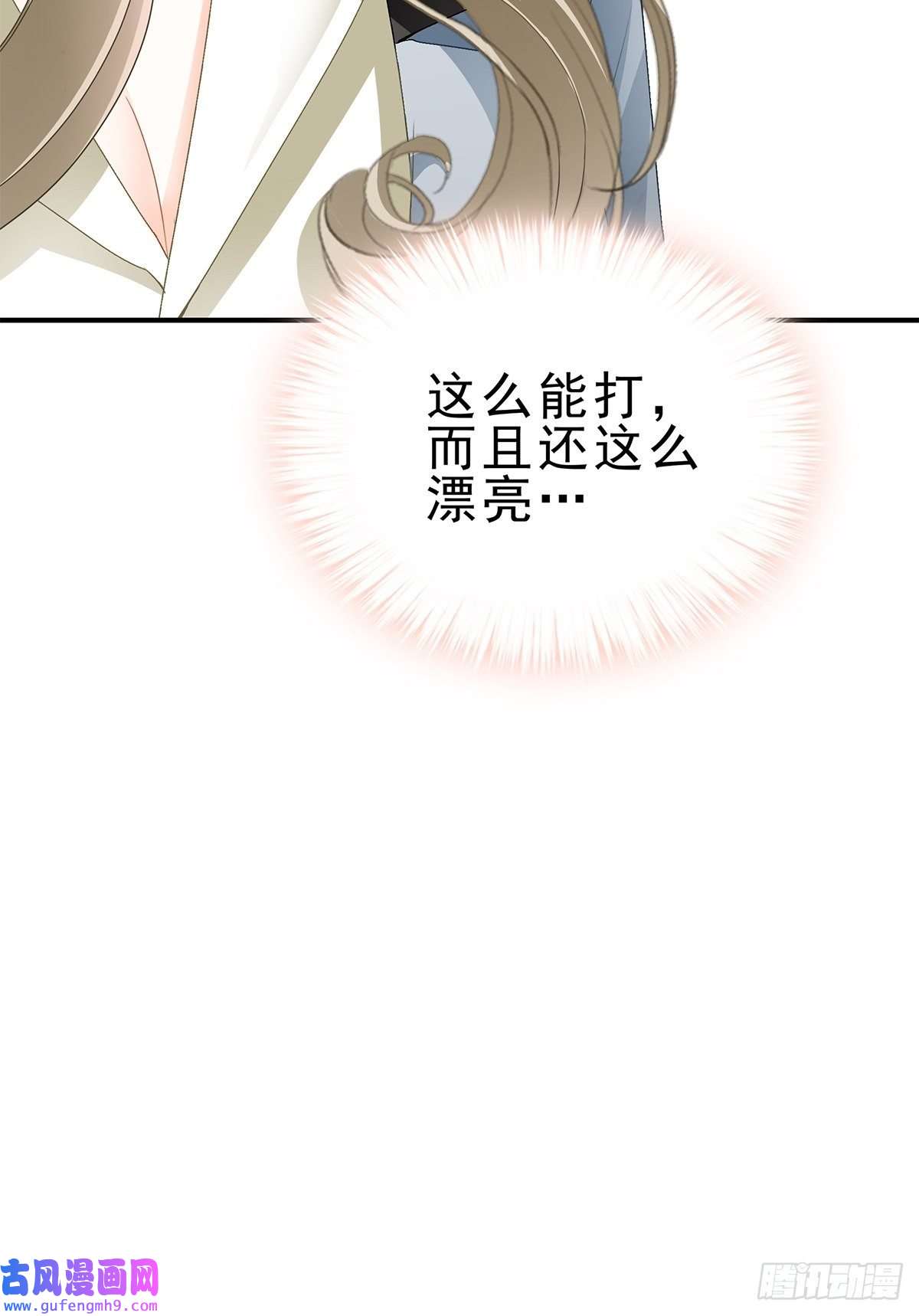 暴君爱人见义勇为