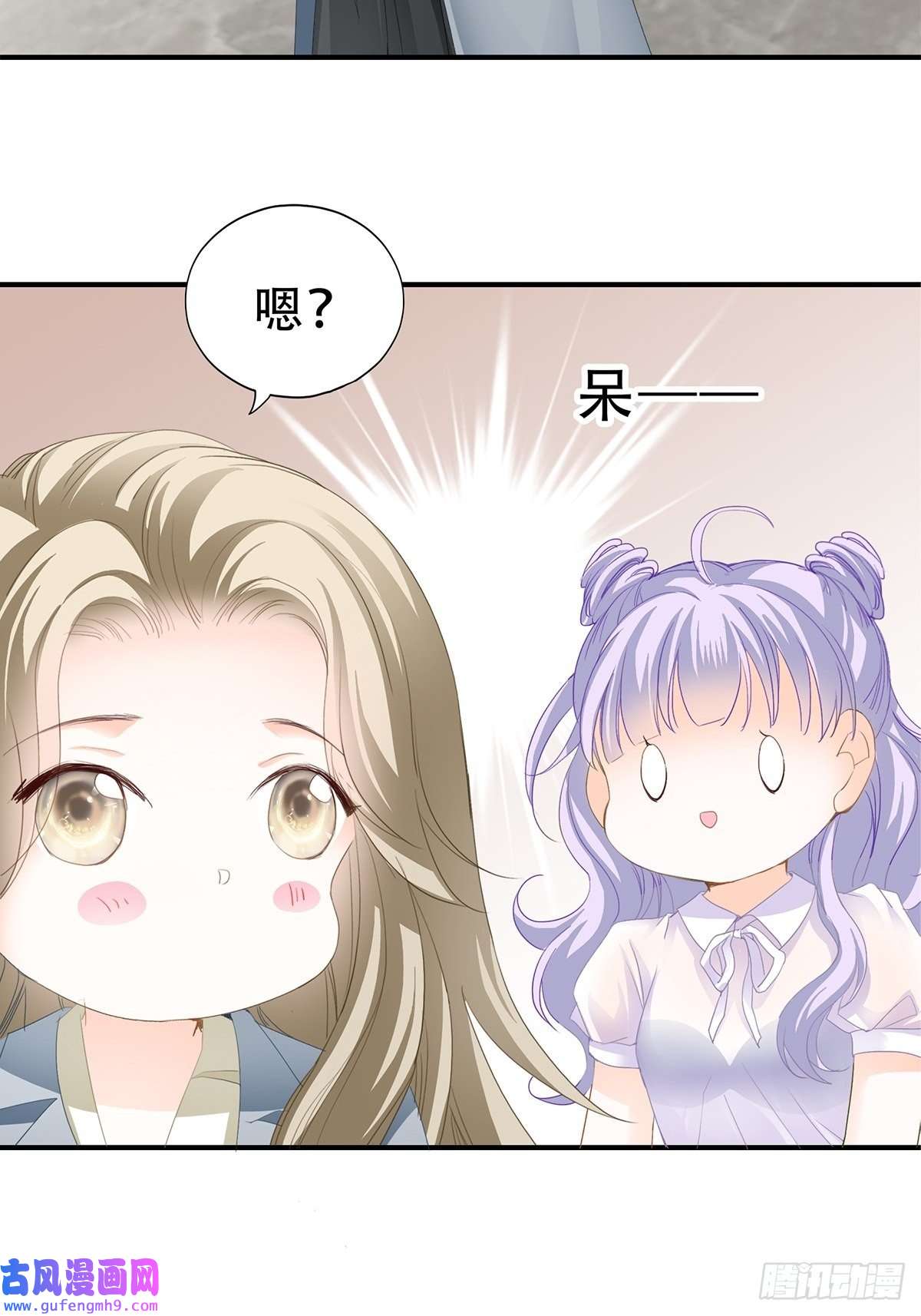 暴君爱人见义勇为