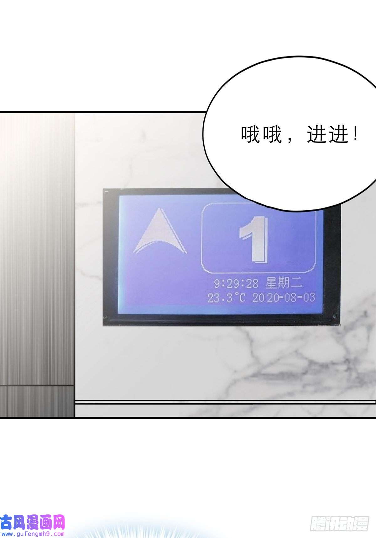 暴君爱人见义勇为