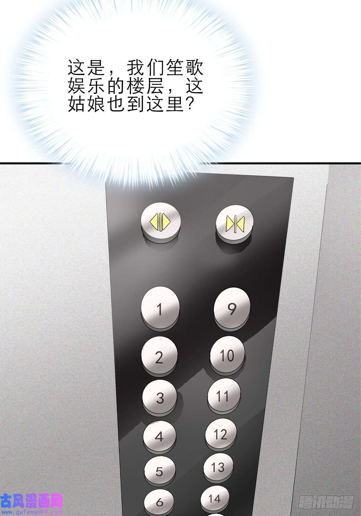 暴君爱人见义勇为