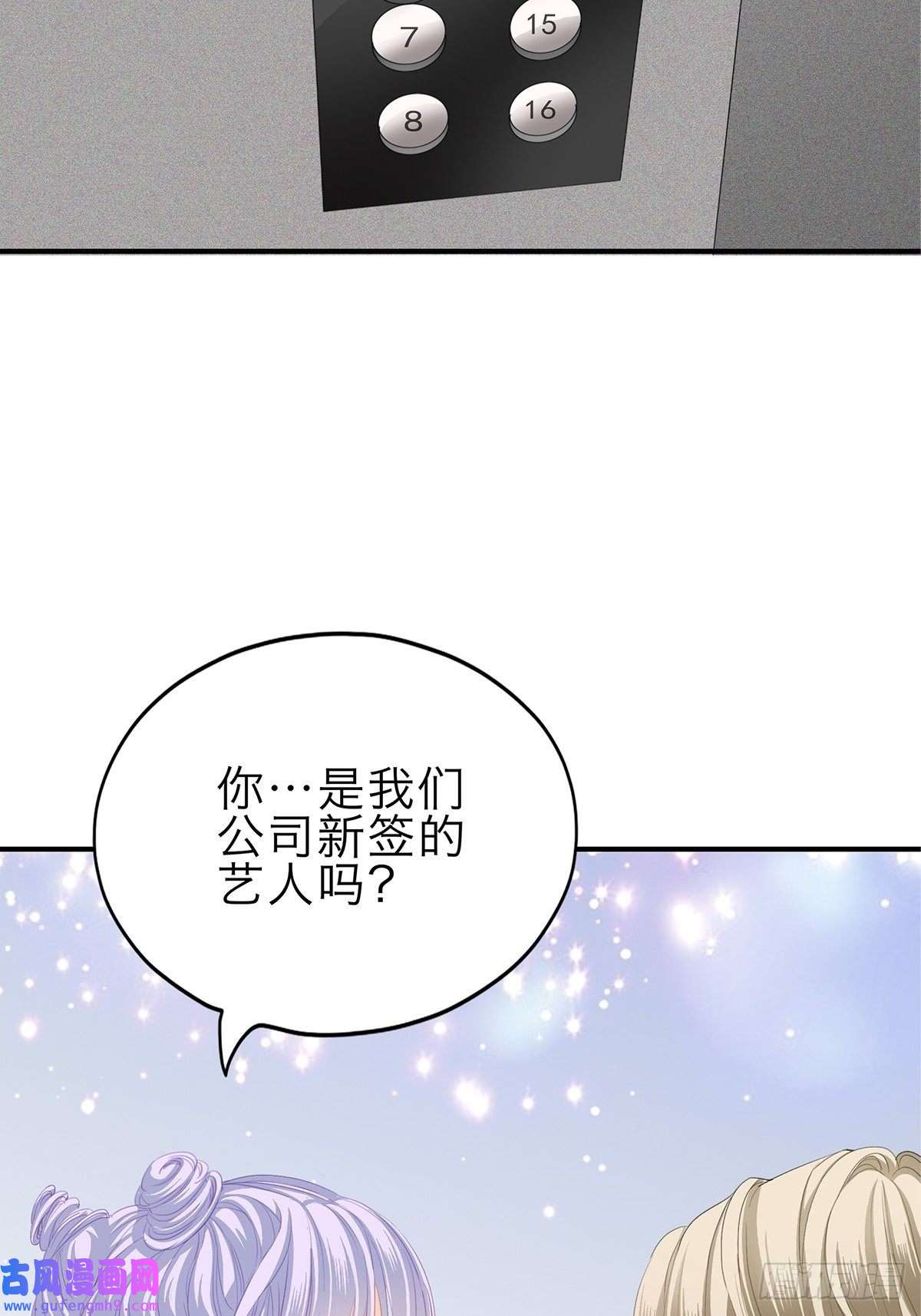暴君爱人见义勇为