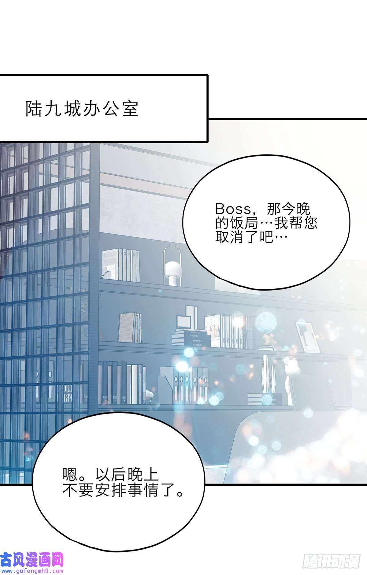 暴君爱人见义勇为