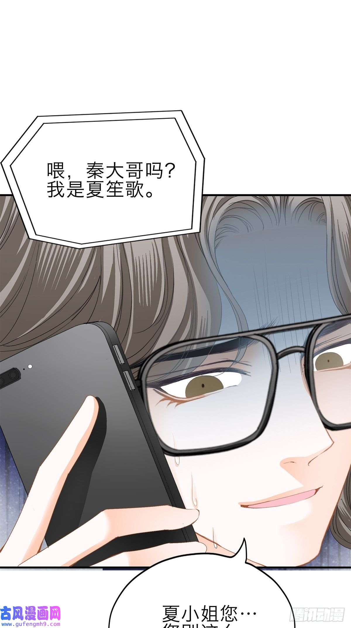 暴君爱人见义勇为