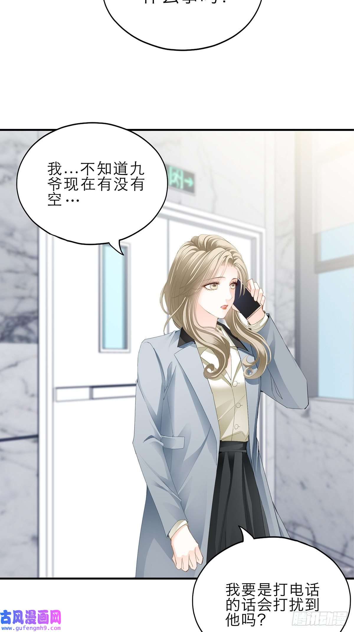 暴君爱人见义勇为