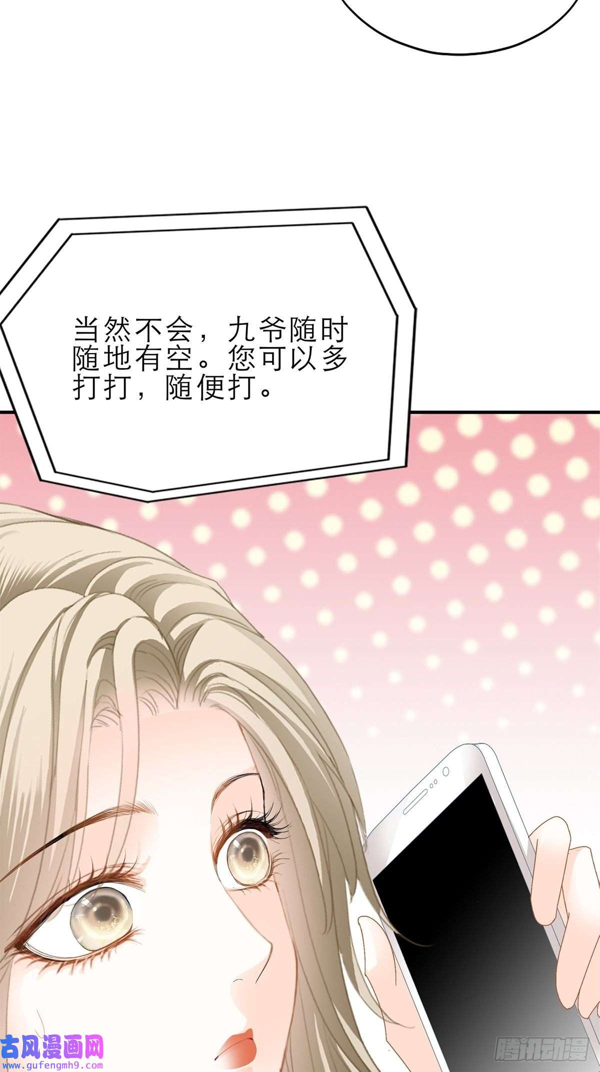 暴君爱人见义勇为