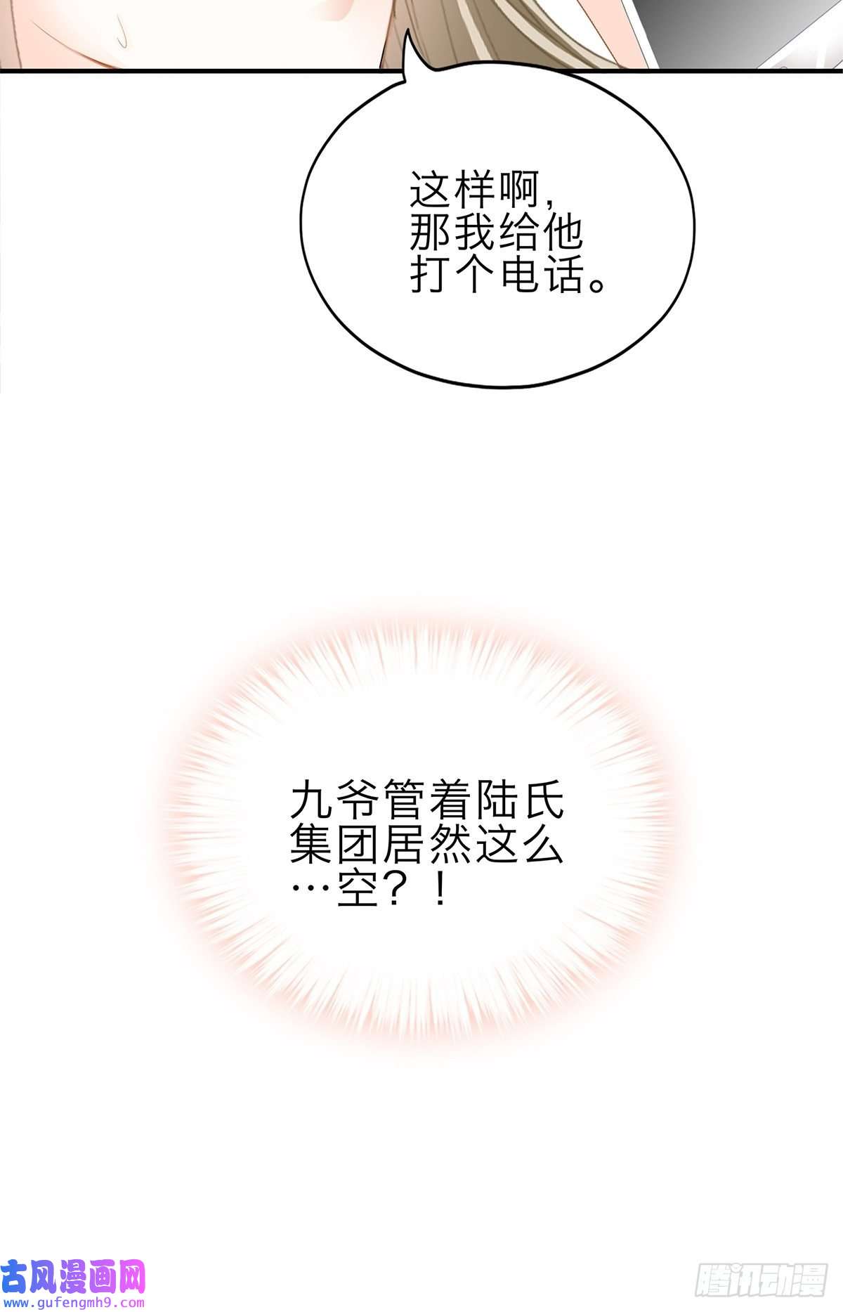 暴君爱人见义勇为