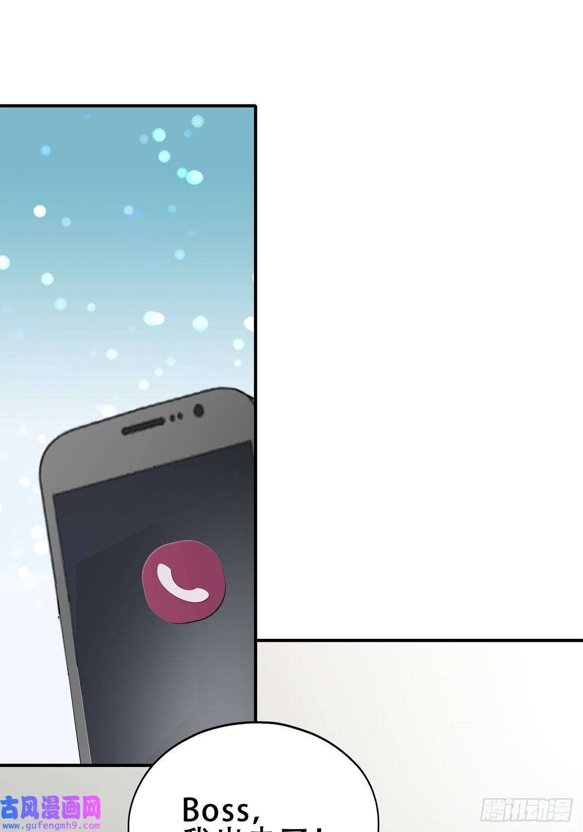 暴君爱人见义勇为