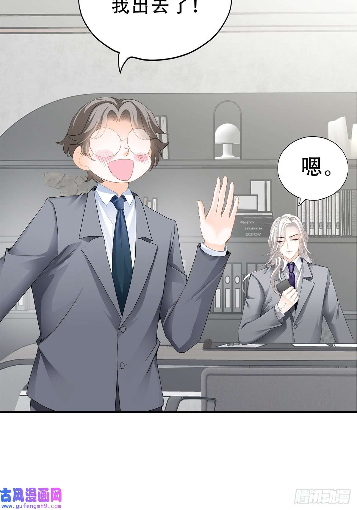 暴君爱人见义勇为