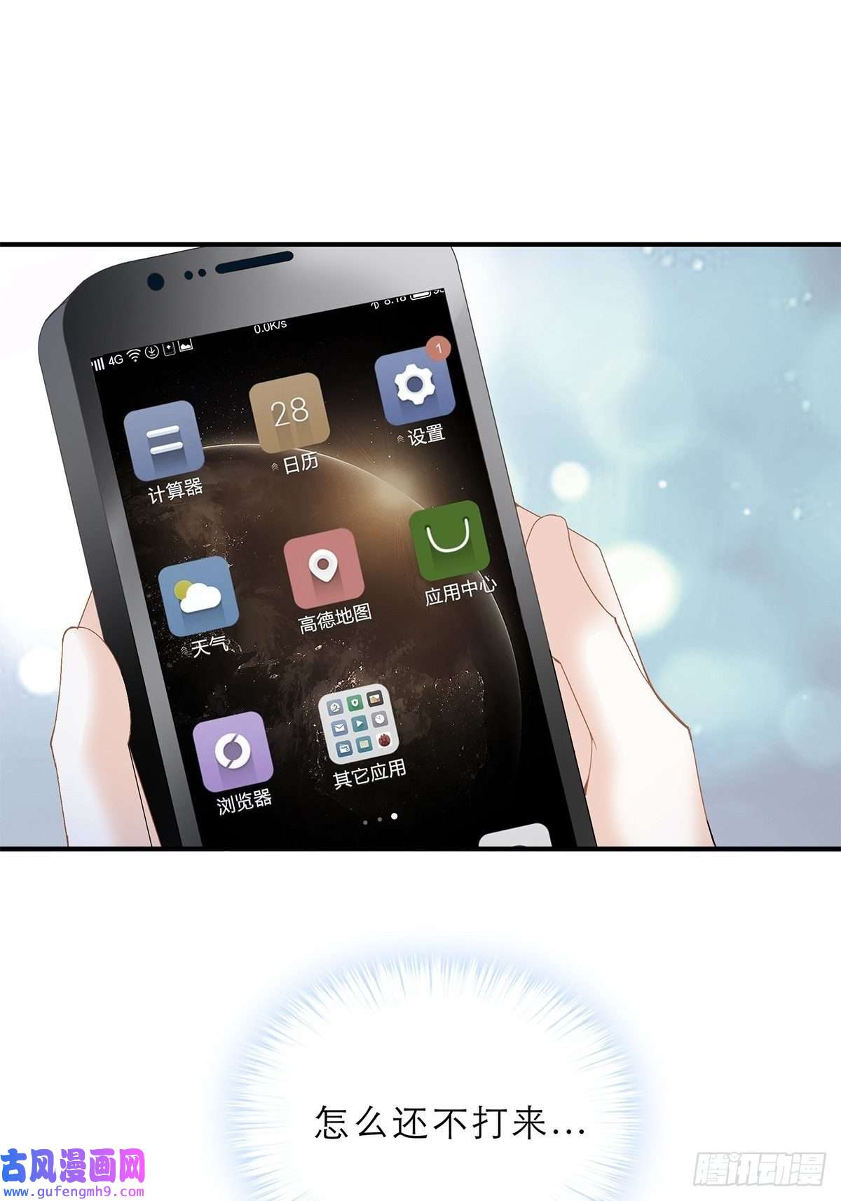 暴君爱人见义勇为