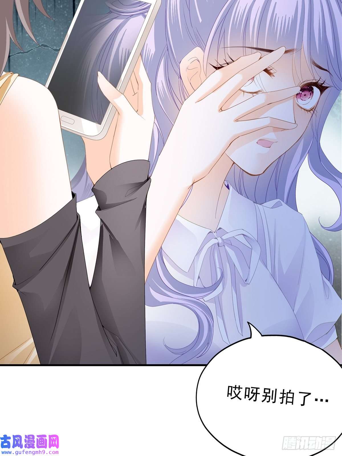 暴君爱人见义勇为