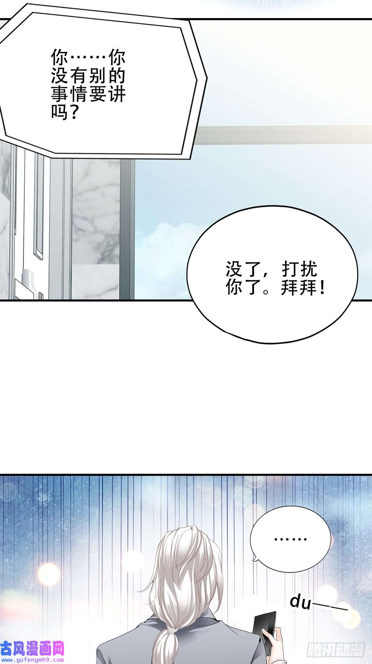 暴君爱人我是九爷未婚妻