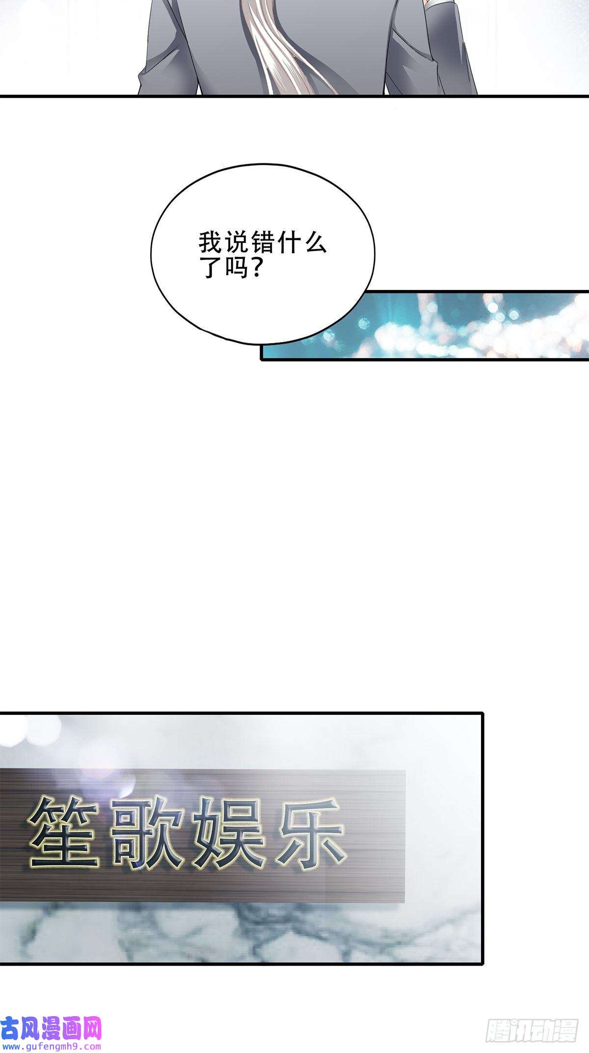 暴君爱人我是九爷未婚妻