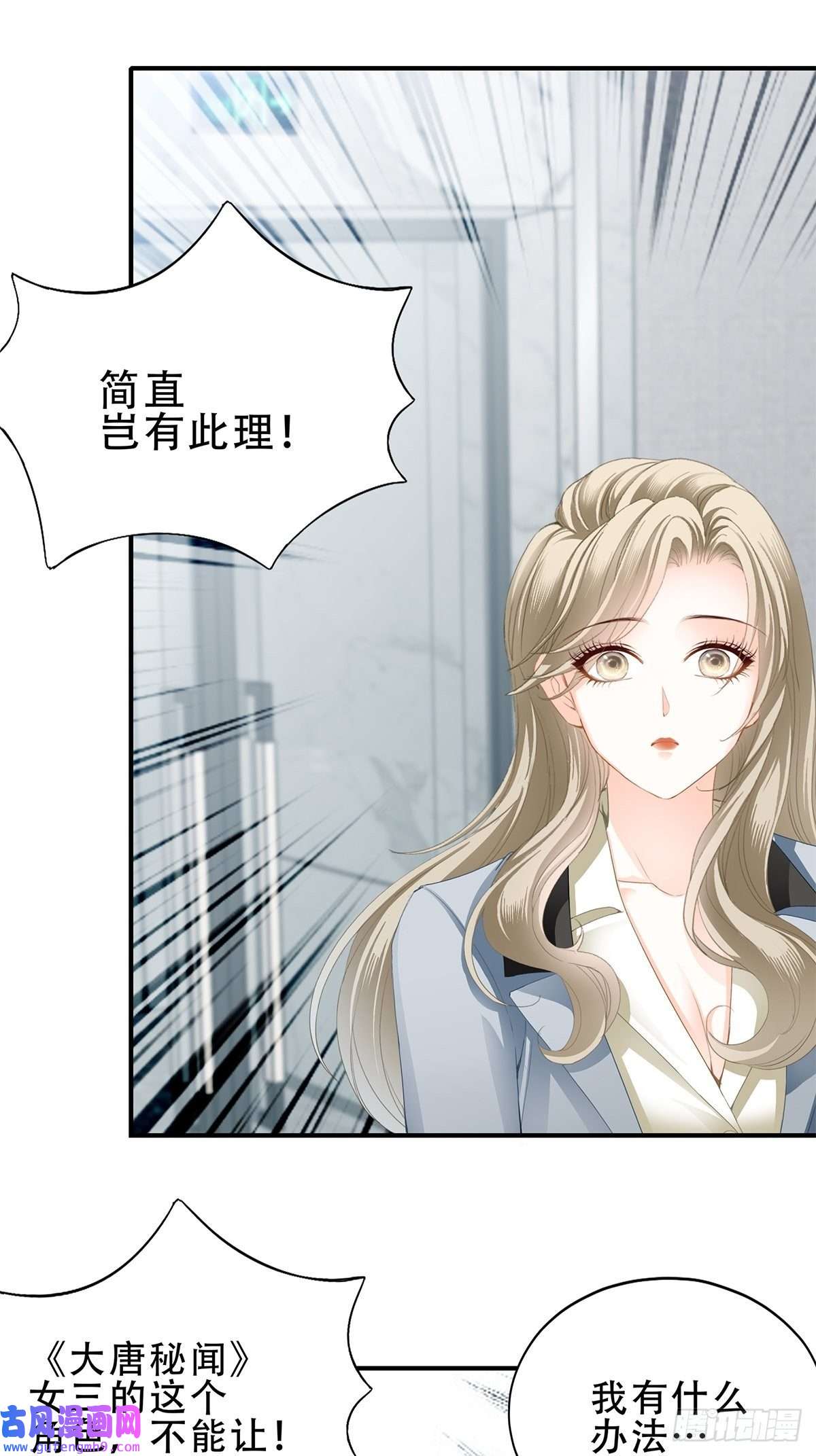 暴君爱人我是九爷未婚妻