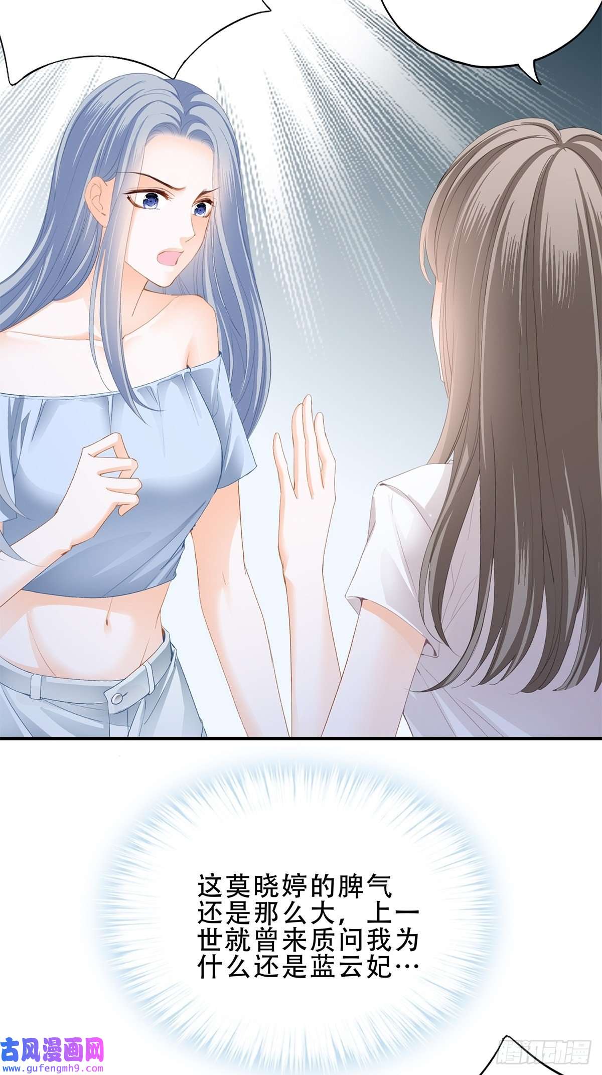 暴君爱人我是九爷未婚妻