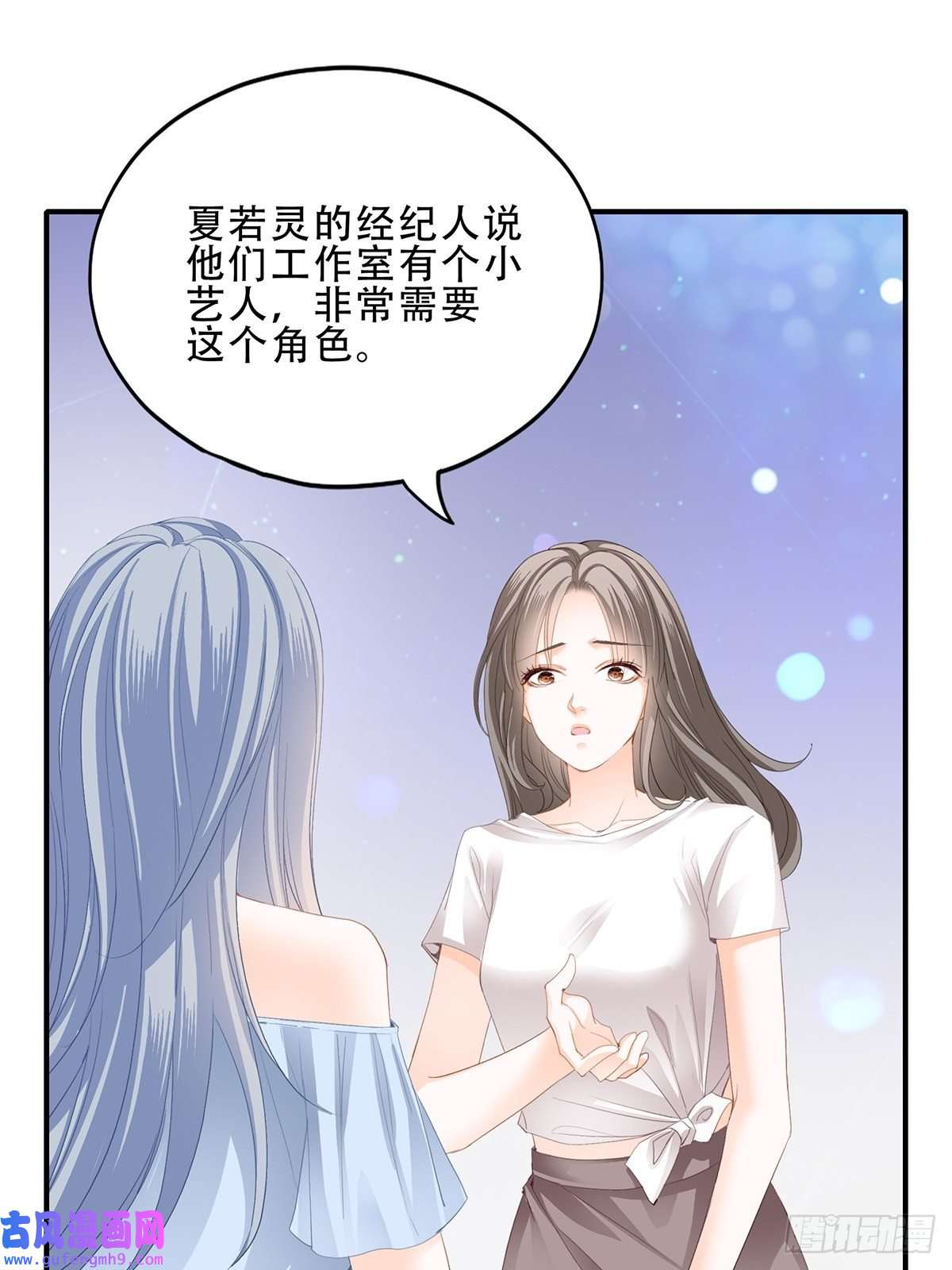 暴君爱人我是九爷未婚妻