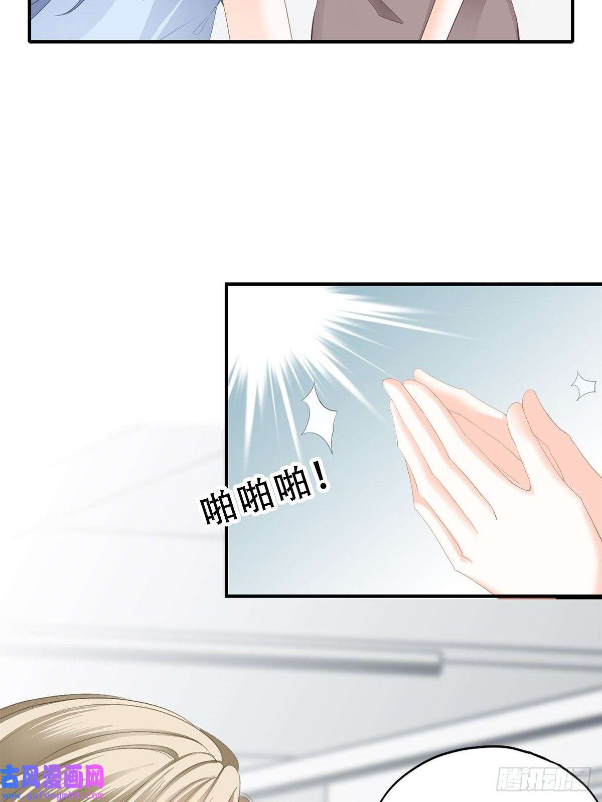 暴君爱人我是九爷未婚妻