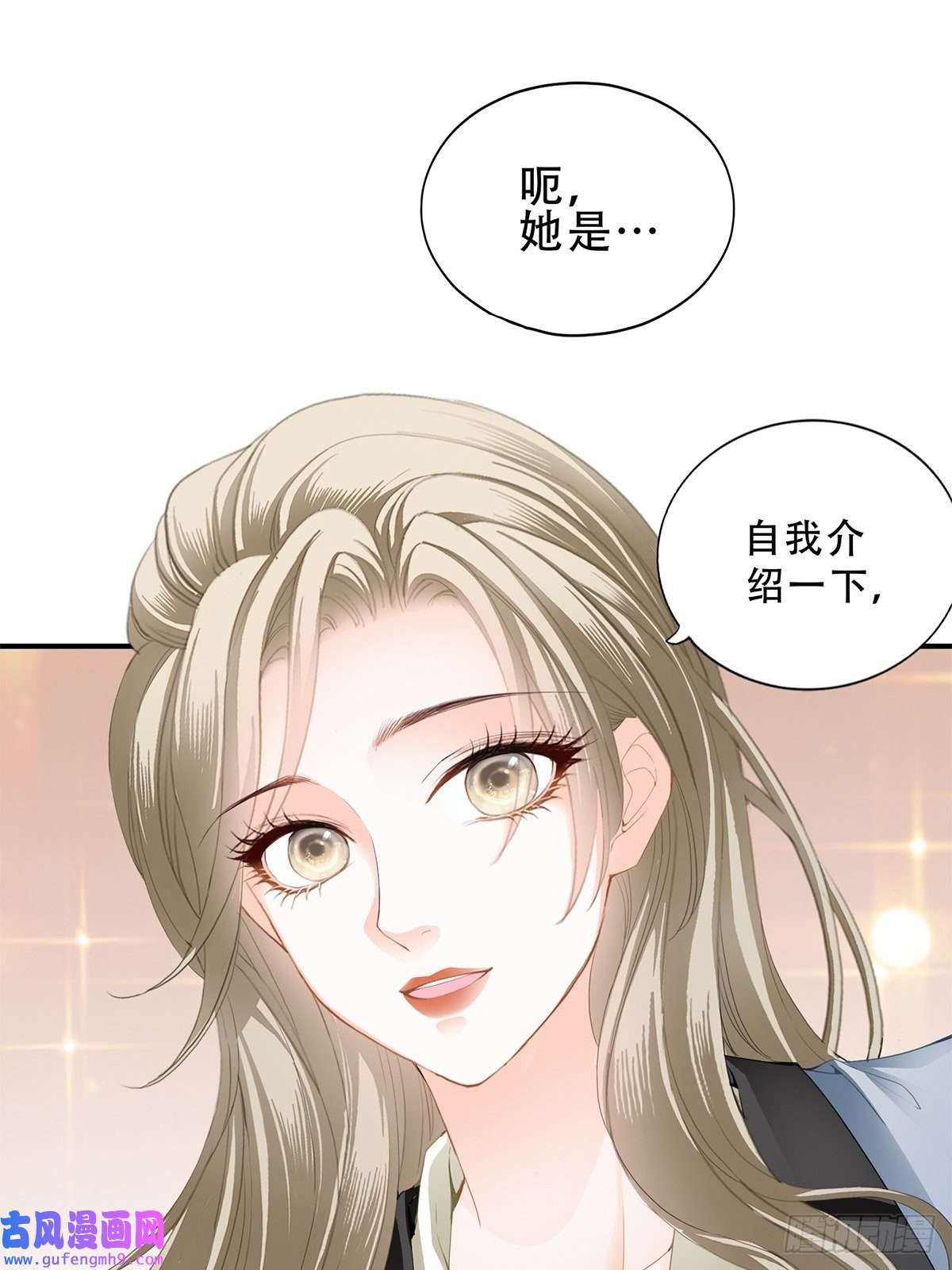 暴君爱人我是九爷未婚妻