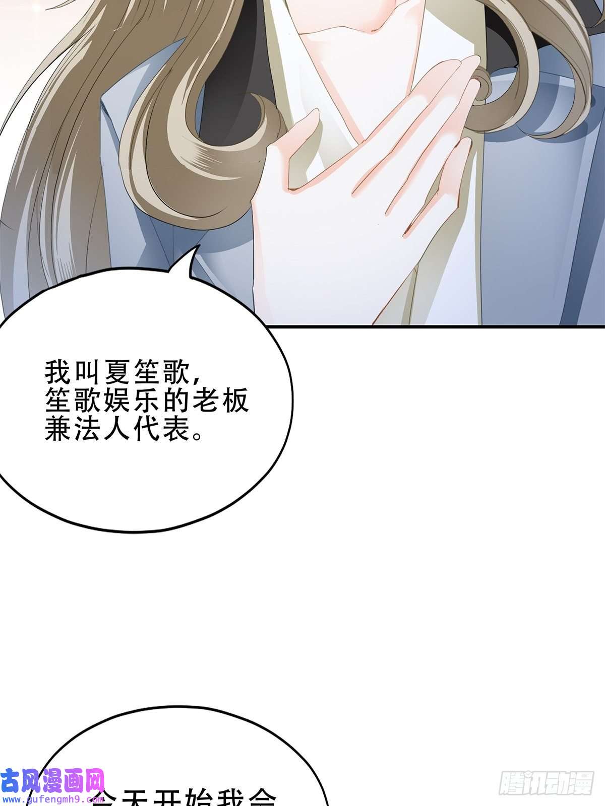 暴君爱人我是九爷未婚妻