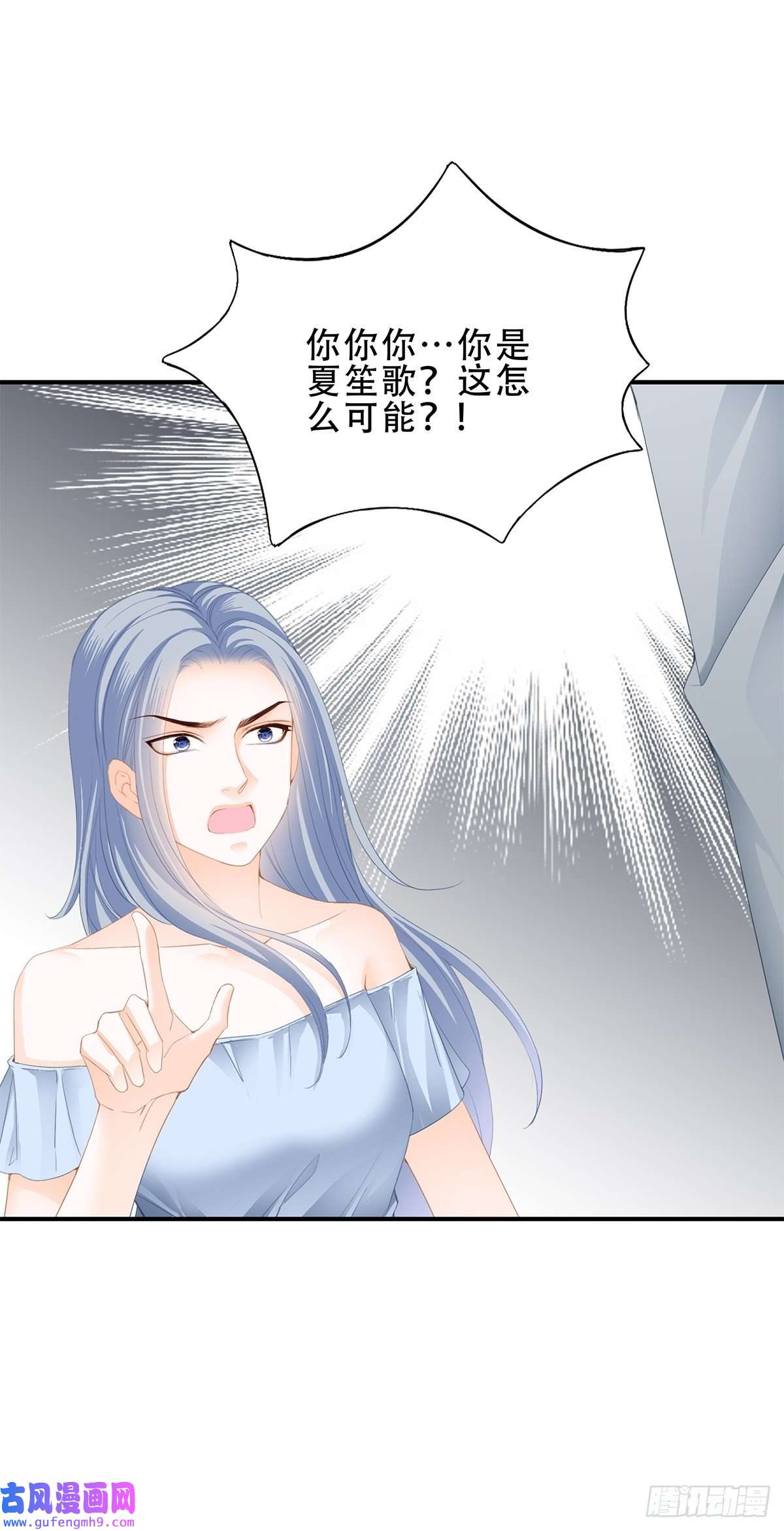 暴君爱人我是九爷未婚妻