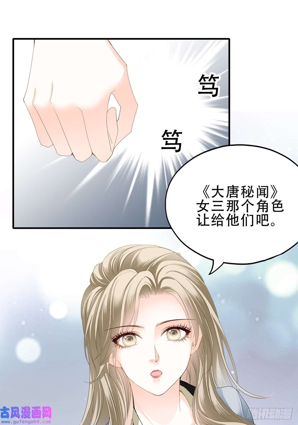 暴君爱人我是九爷未婚妻