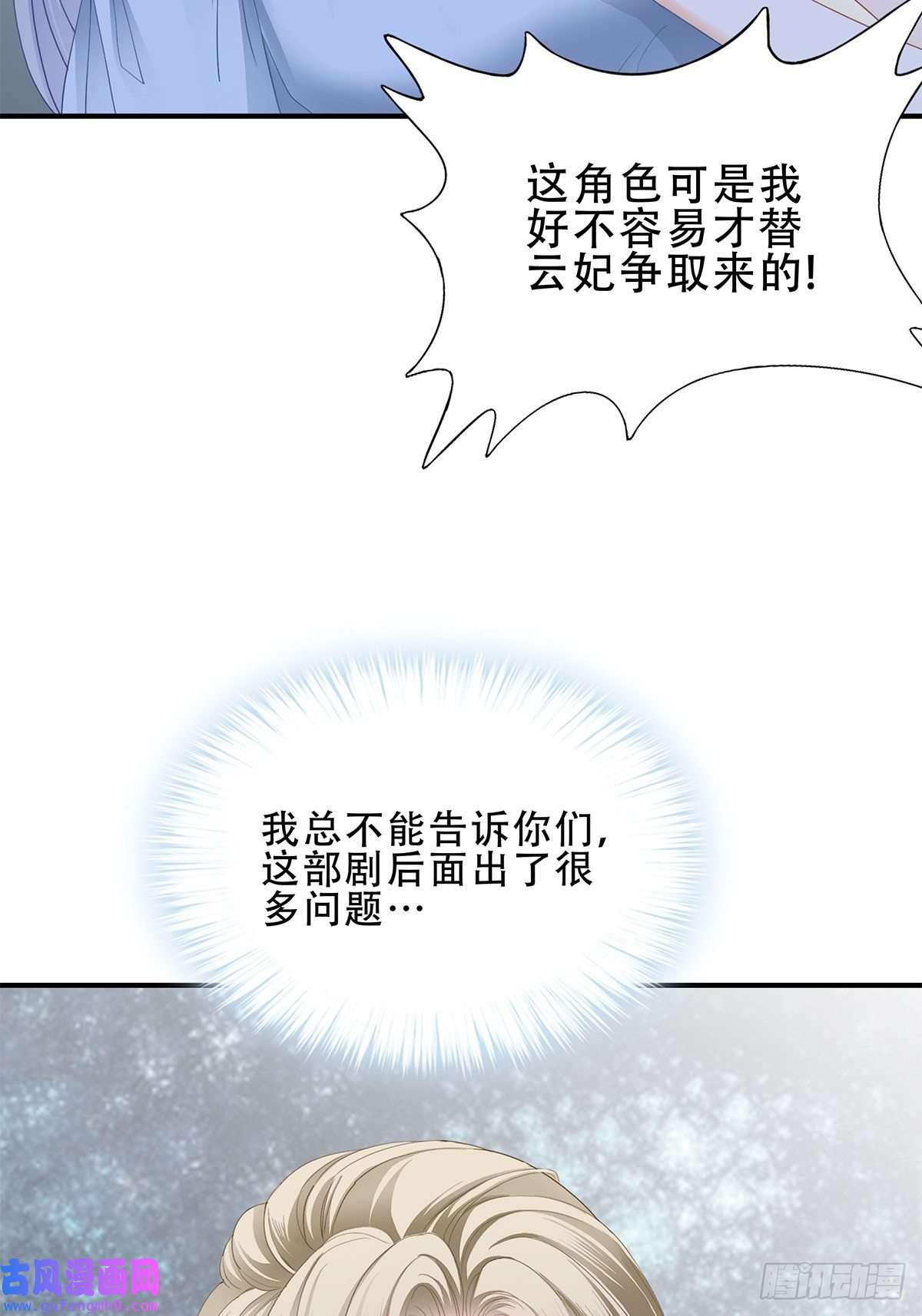 暴君爱人我是九爷未婚妻