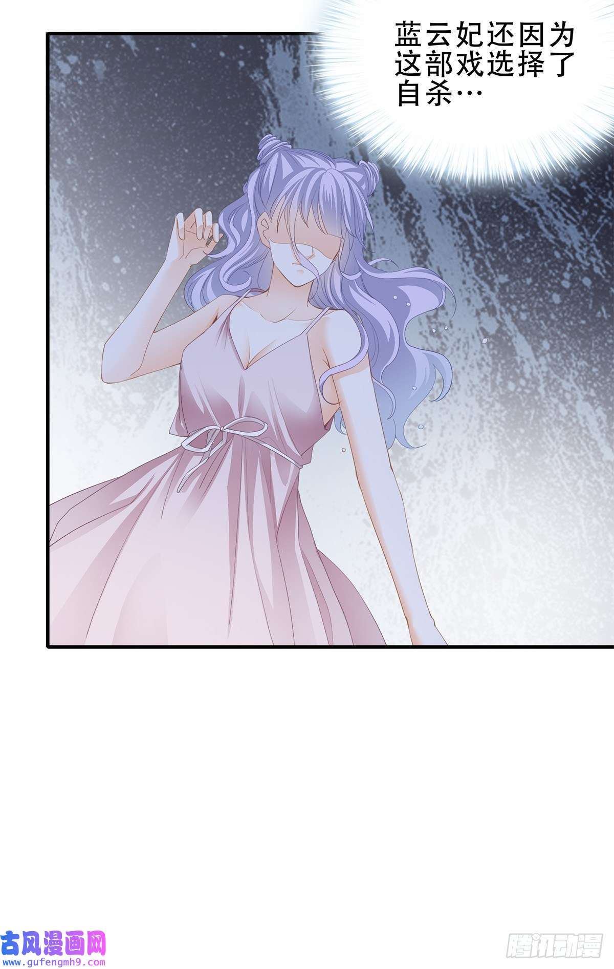 暴君爱人我是九爷未婚妻