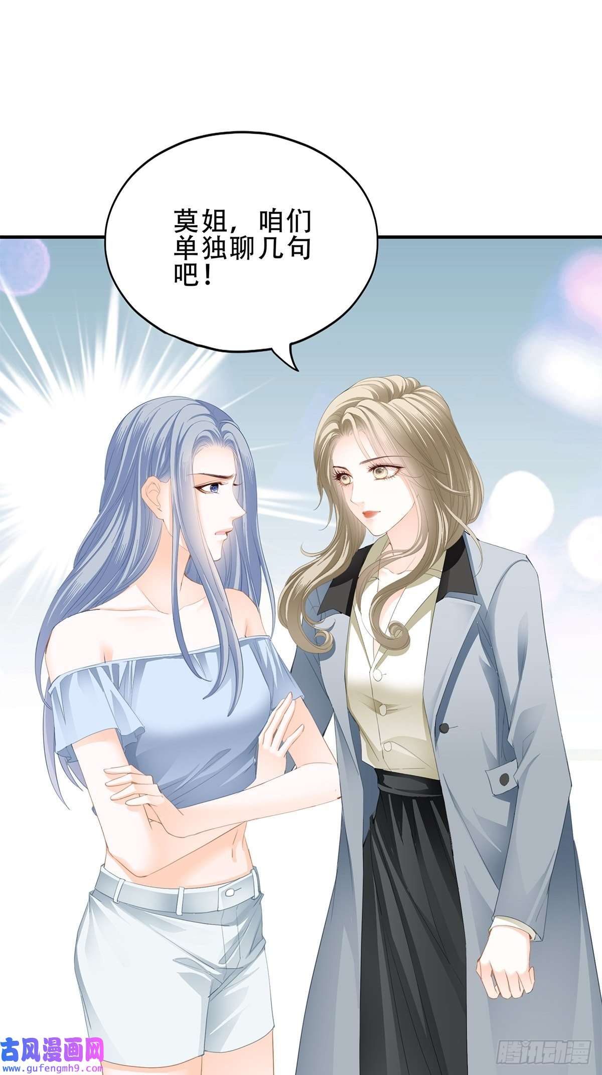 暴君爱人我是九爷未婚妻