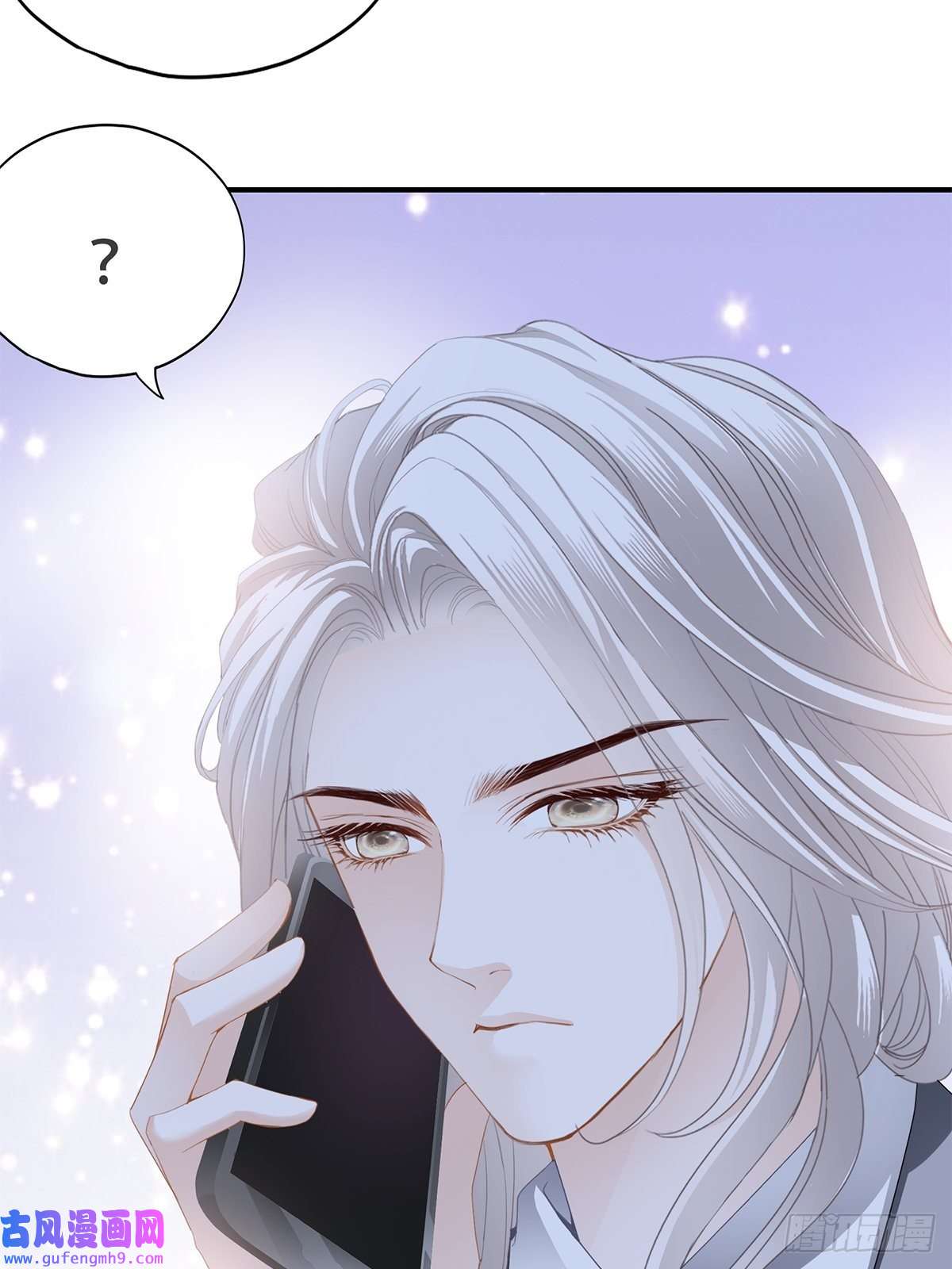 暴君爱人我是九爷未婚妻