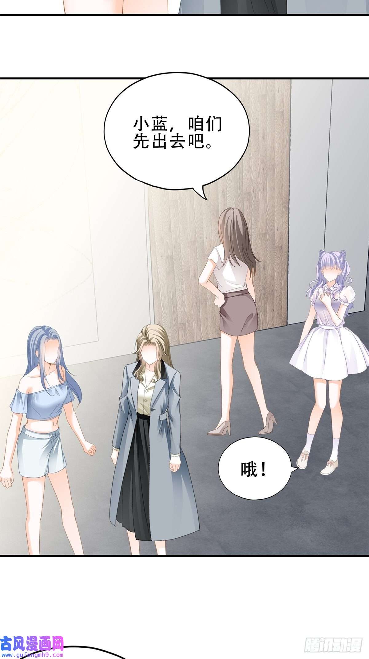暴君爱人我是九爷未婚妻