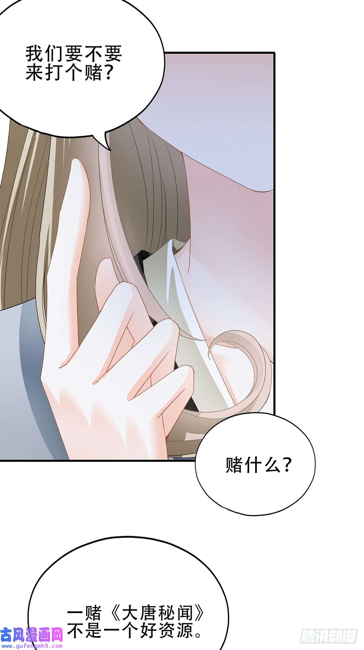 暴君爱人我是九爷未婚妻