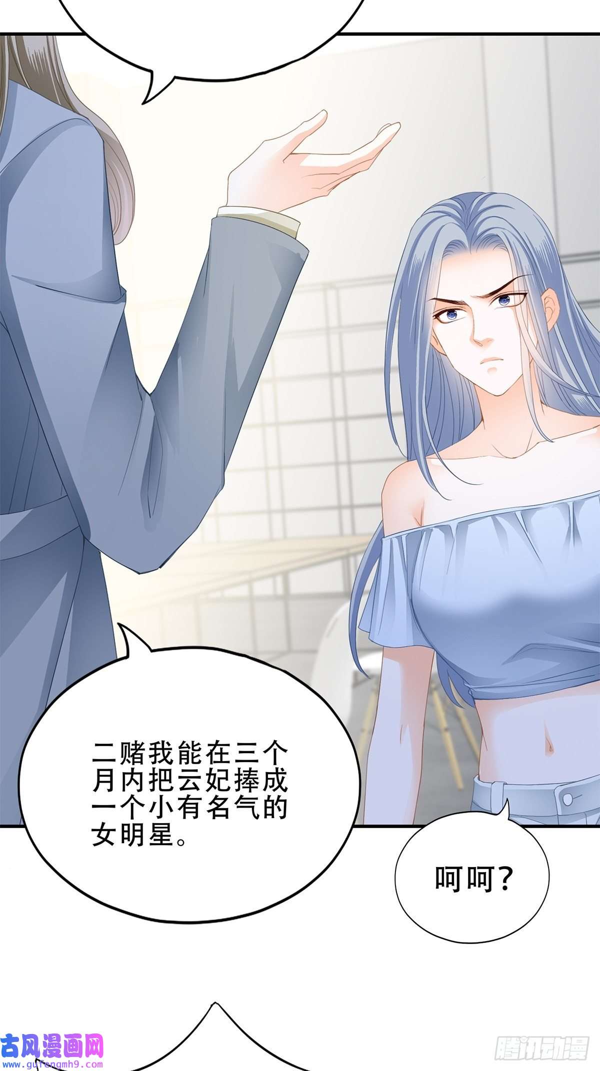 暴君爱人我是九爷未婚妻