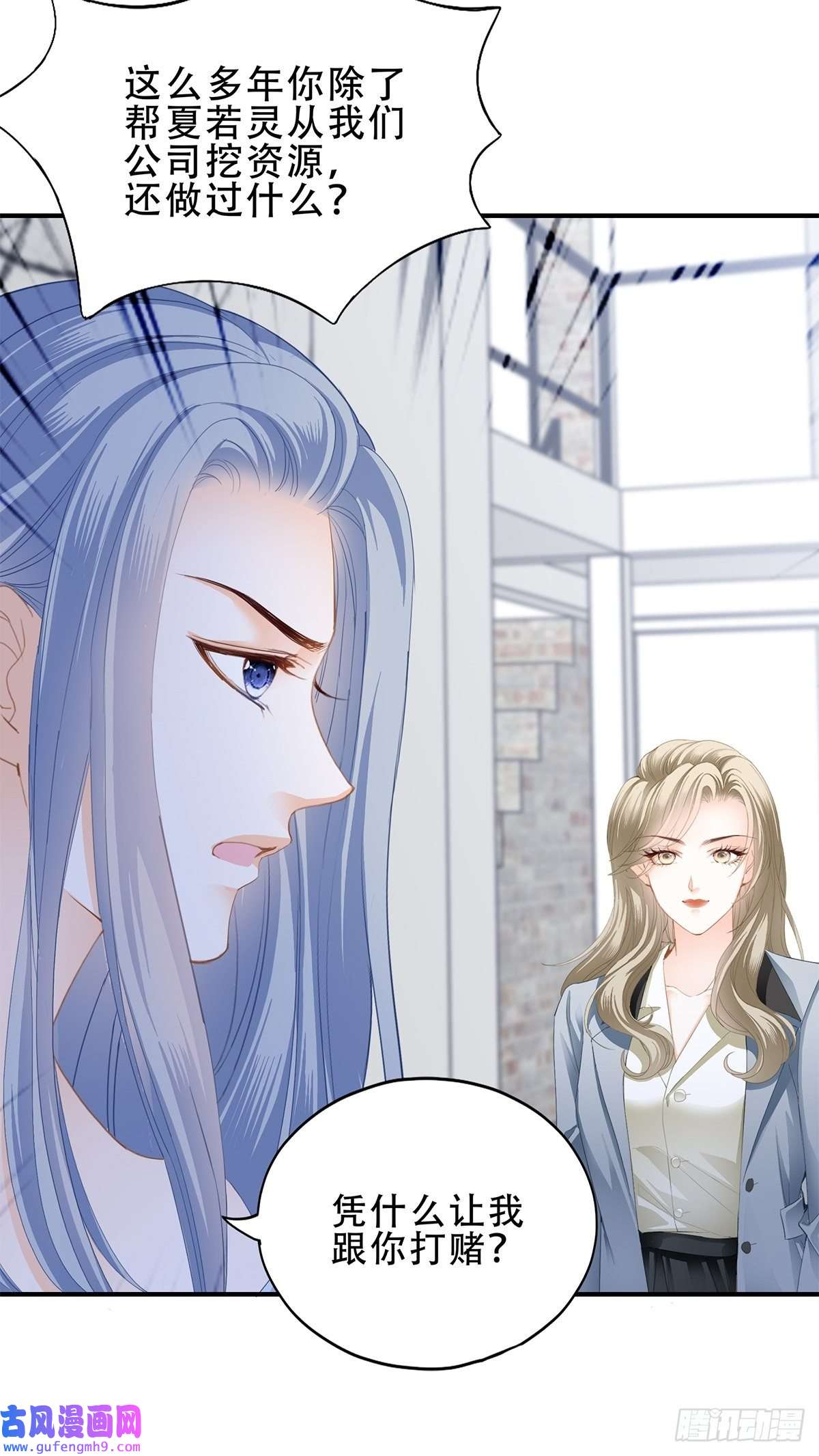暴君爱人我是九爷未婚妻