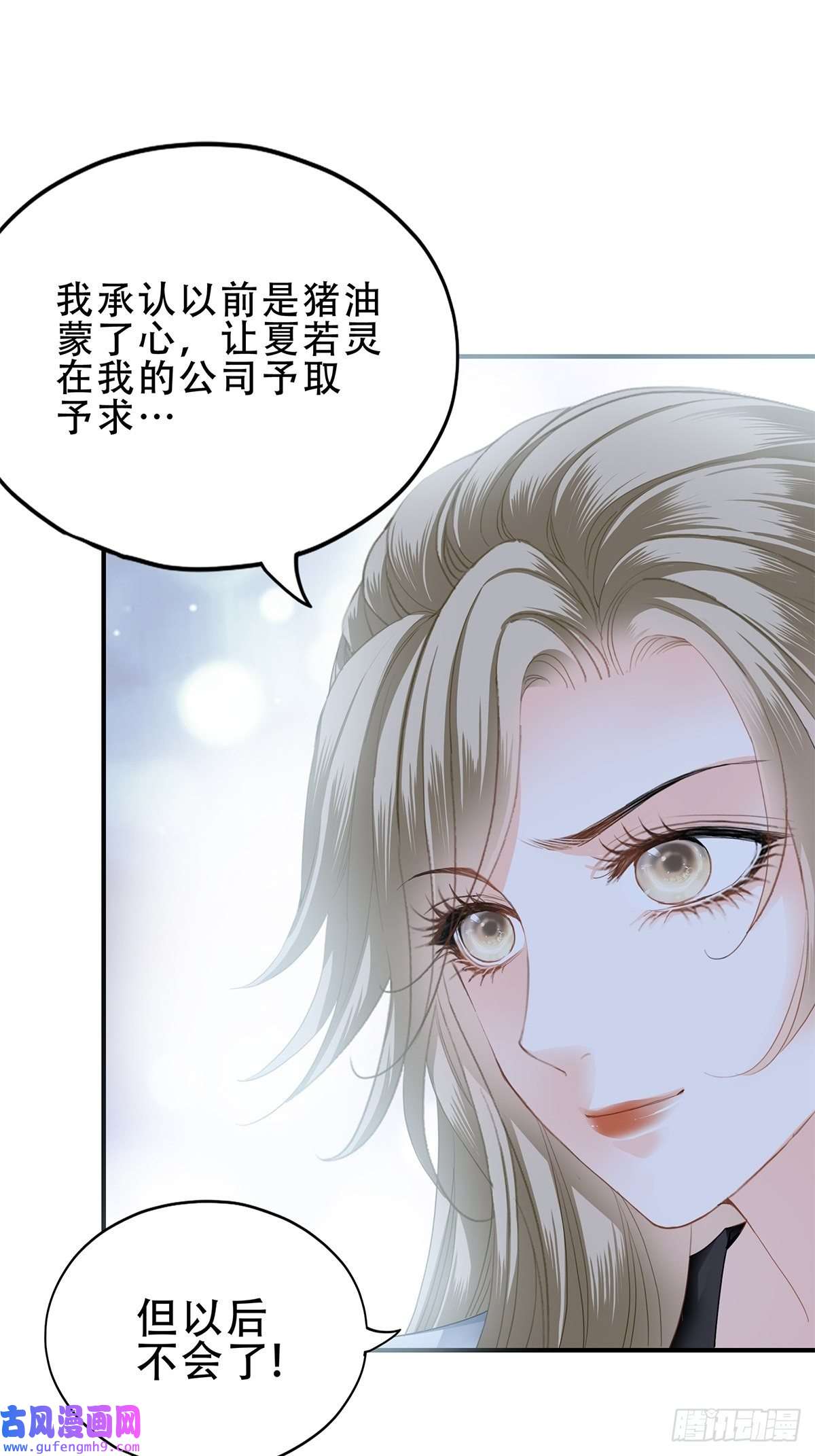 暴君爱人我是九爷未婚妻
