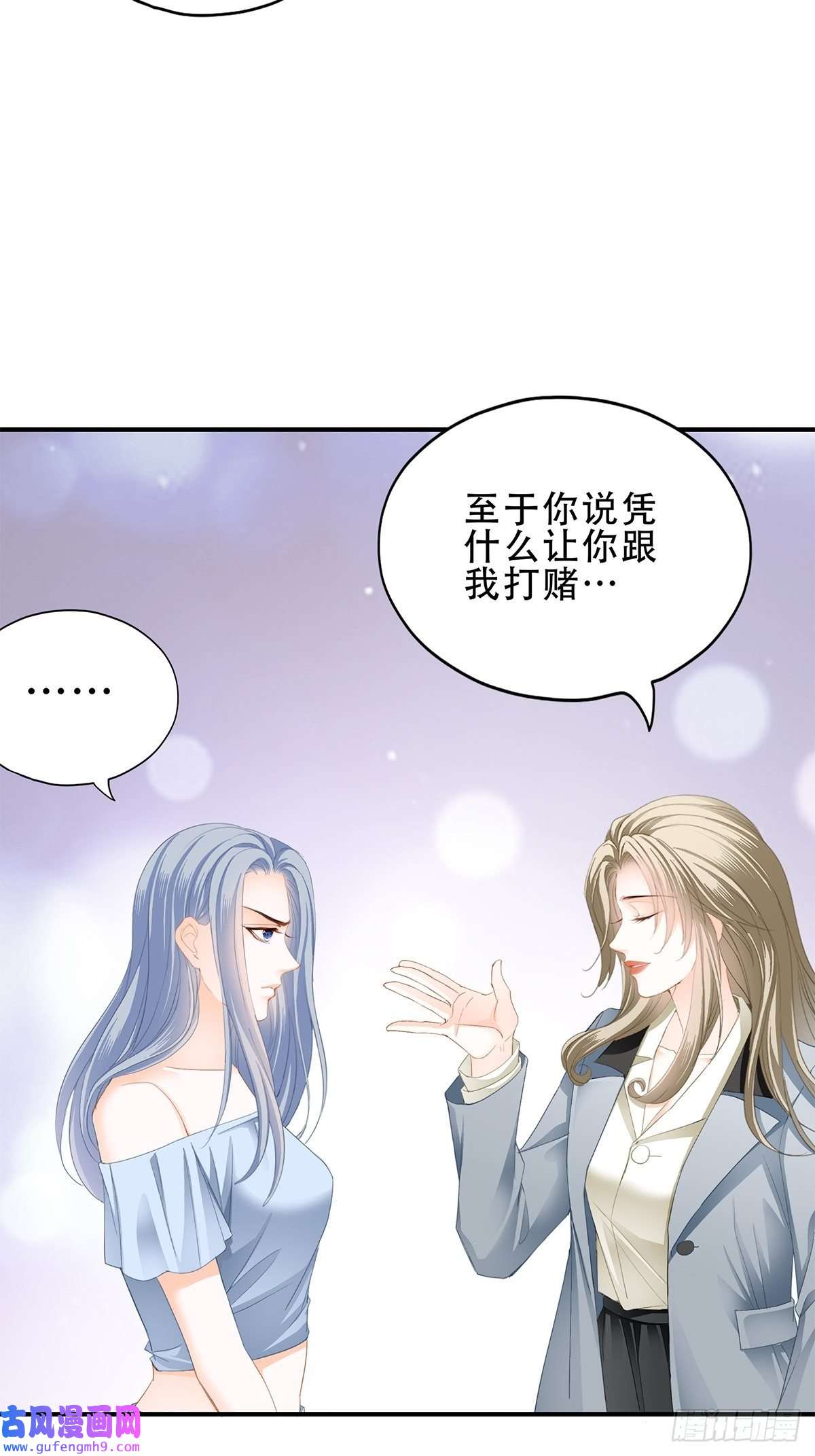 暴君爱人我是九爷未婚妻