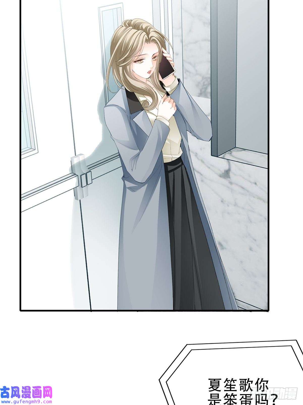 暴君爱人我是九爷未婚妻