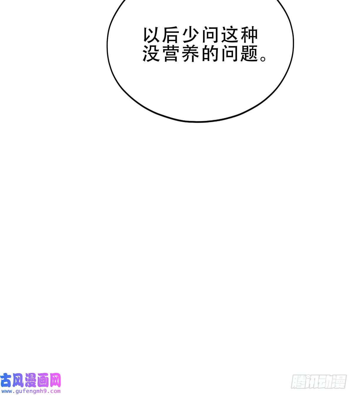 暴君爱人我是九爷未婚妻