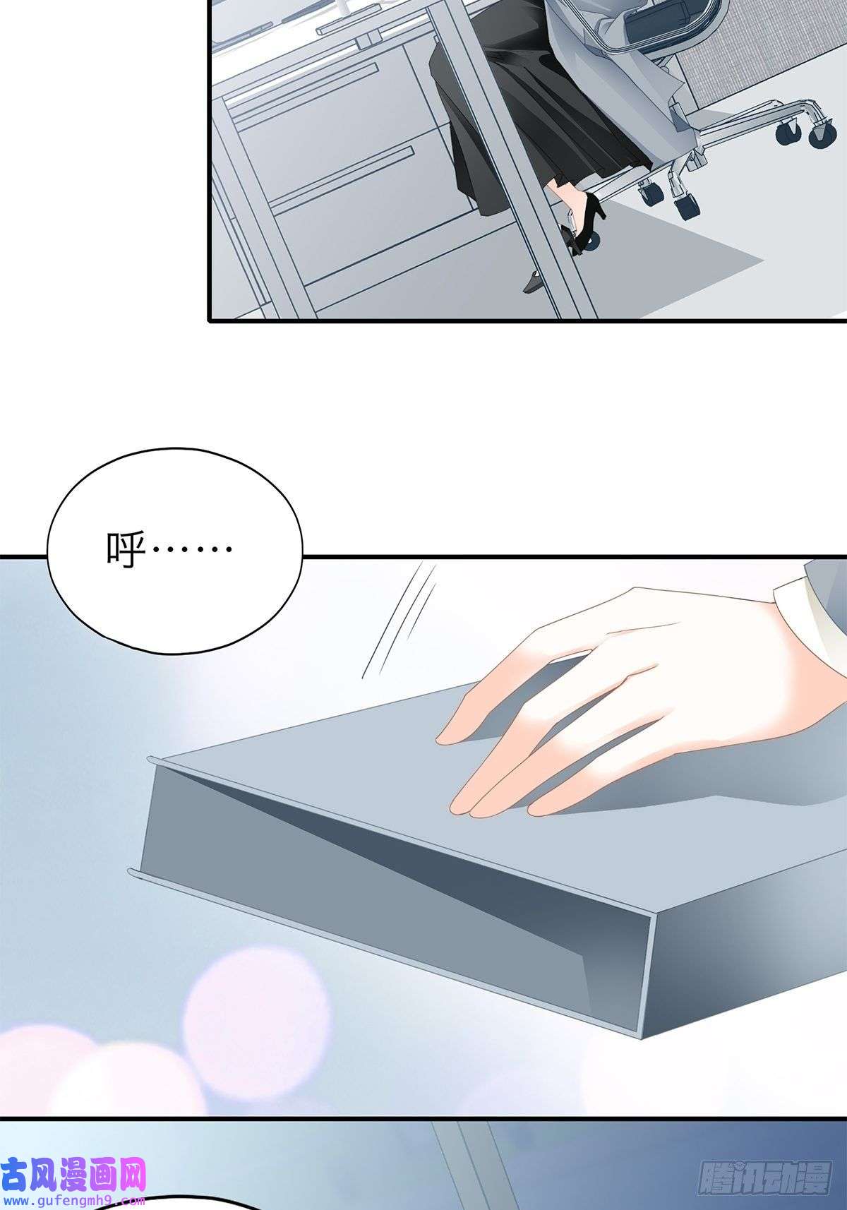 暴君爱人害羞了？