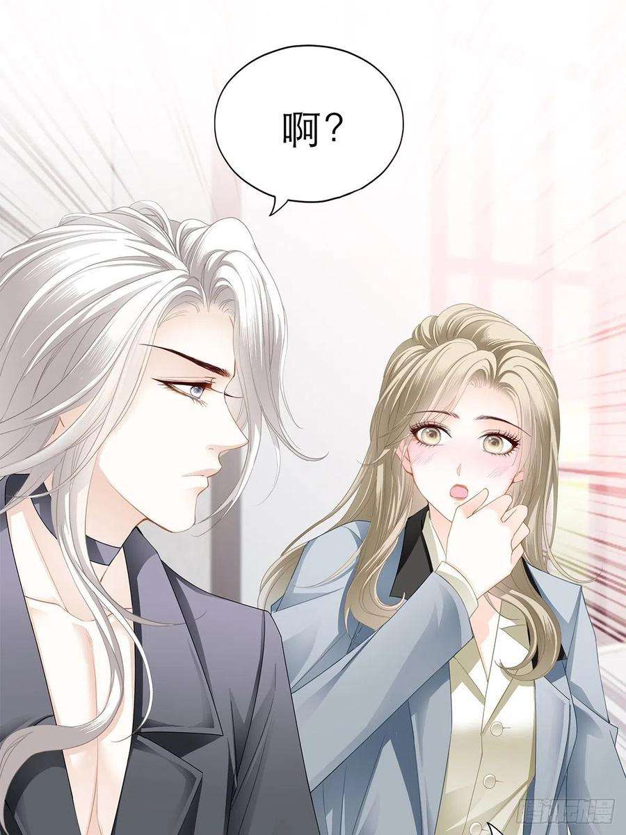 暴君爱人吃猫咪的醋