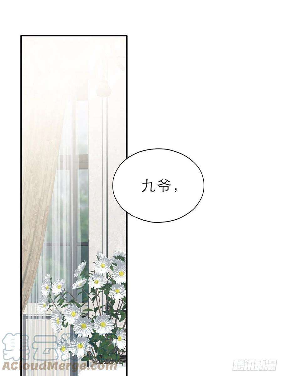 暴君爱人吃猫咪的醋