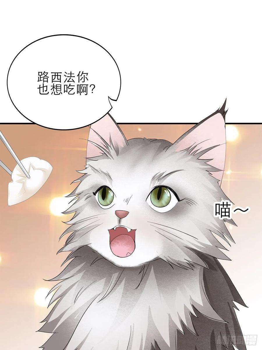 暴君爱人吃猫咪的醋