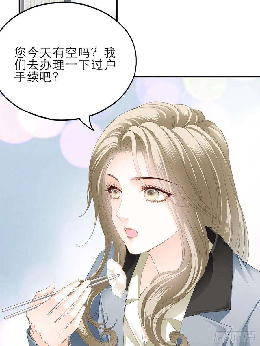 暴君爱人吃猫咪的醋