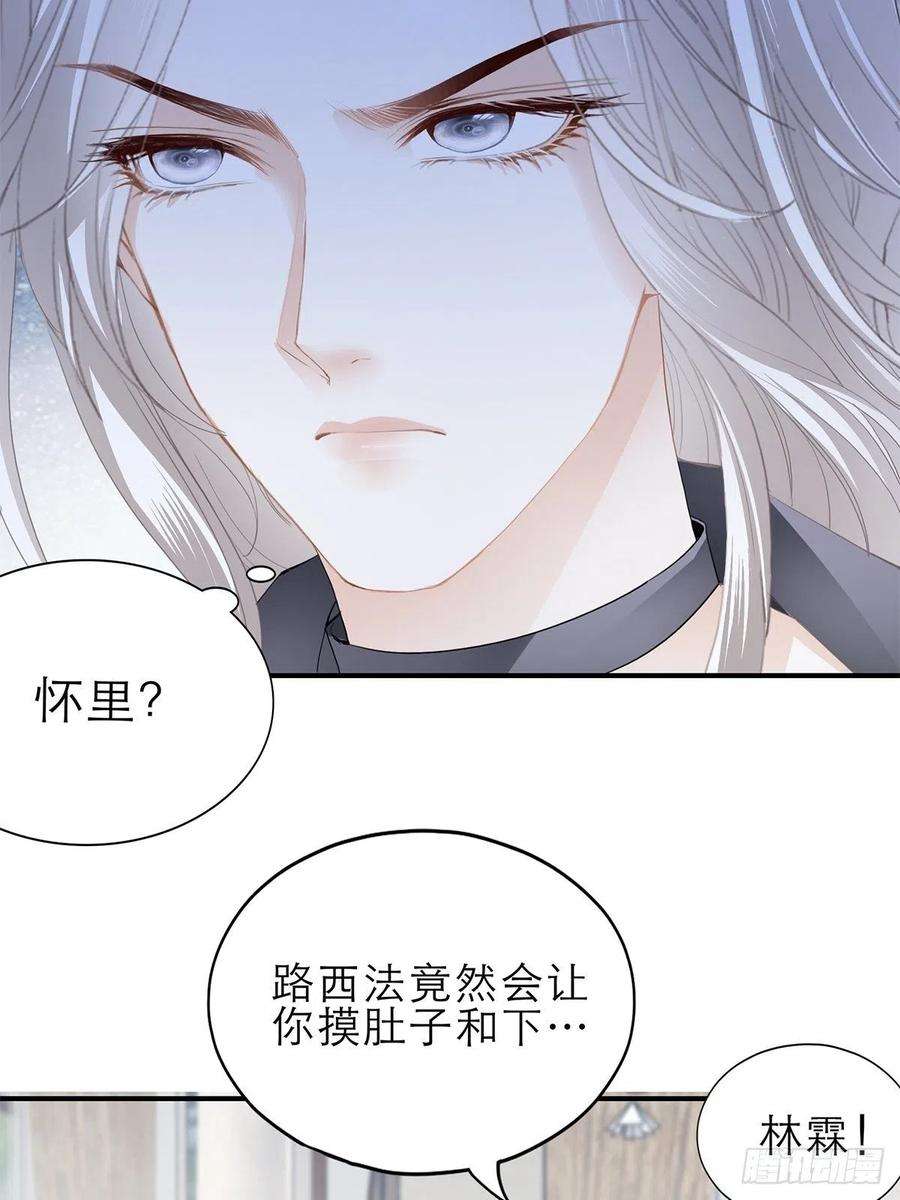 暴君爱人吃猫咪的醋