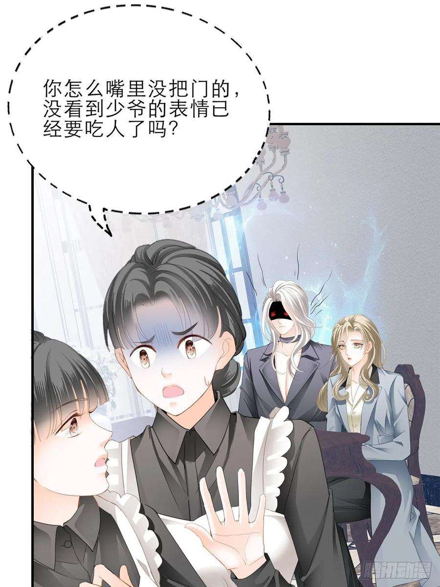 暴君爱人吃猫咪的醋
