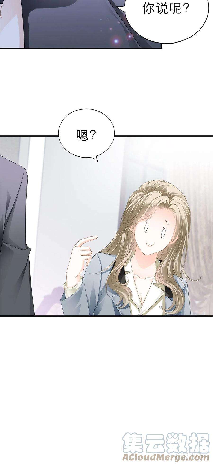 暴君爱人吃猫咪的醋